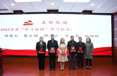 學(xué)習(xí)標兵.jpg